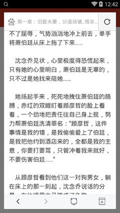 爱游戏体育手机版